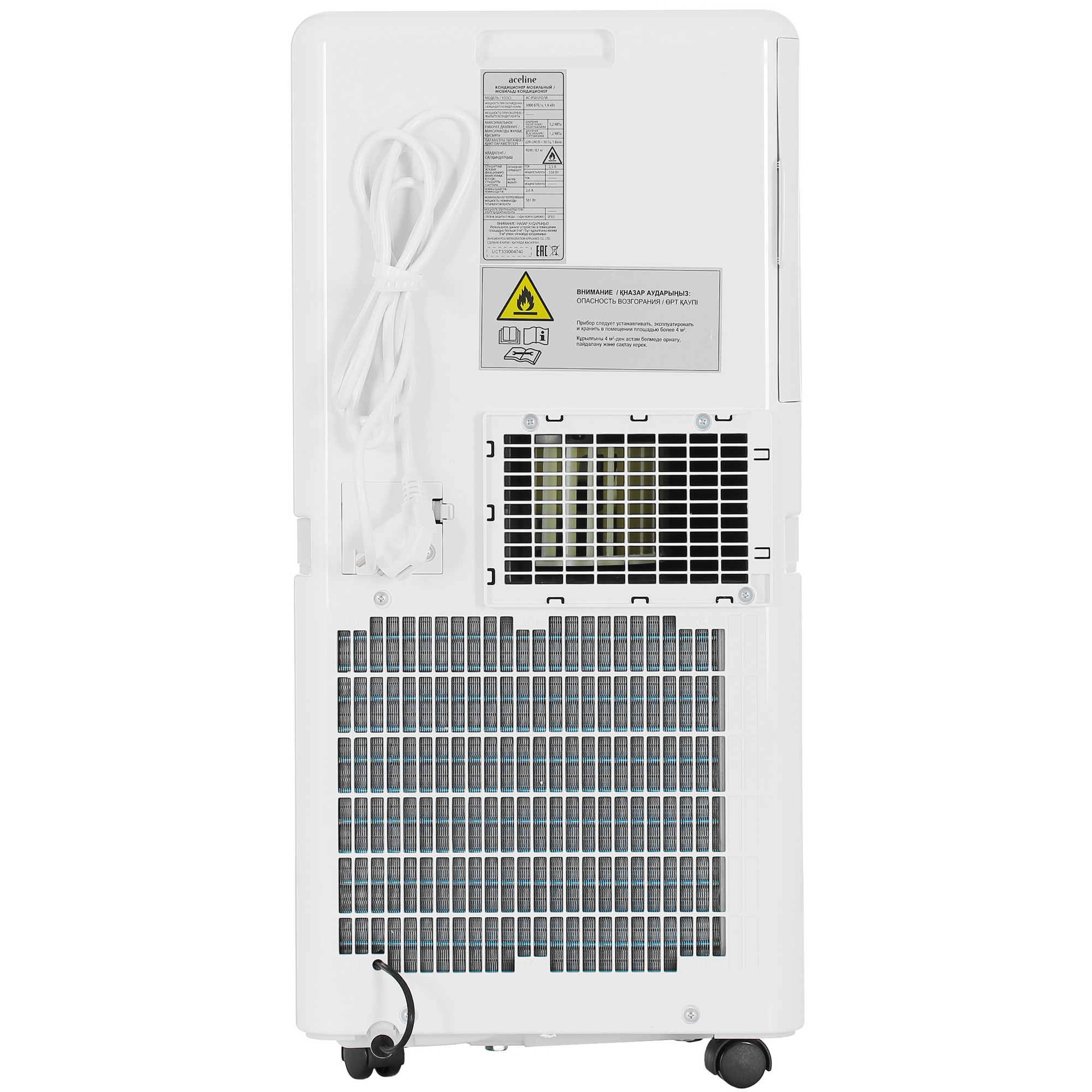 5429343 Кондиционер мобильный Aceline AC-PS05PO/W белый STDN-0026532 - Вид №6