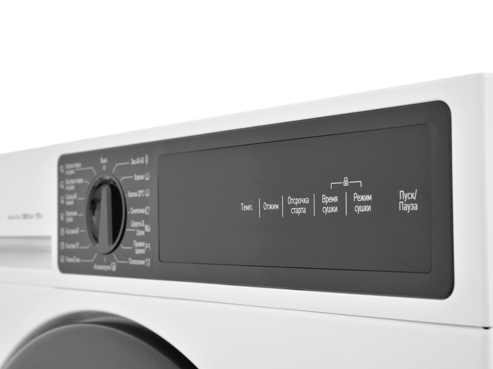 9297322 Встраиваемая стирально-сушильная машина Scandilux LX2T7200 STDN-0118558 - Вид №10