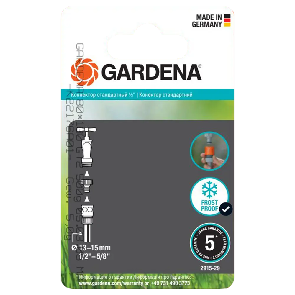 Коннектор для шланга быстросъёмный Gardena Classic 1/2 дюйма STLM-2142711 - Вид №1