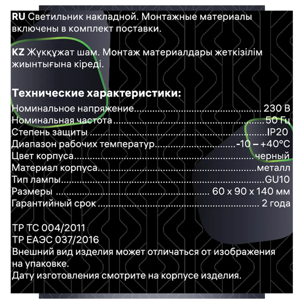 Поворотный спот RITTER Arton - черный алюминиевый светильник для точечного освещения 83978988 STLM-0045719 - Вид №13