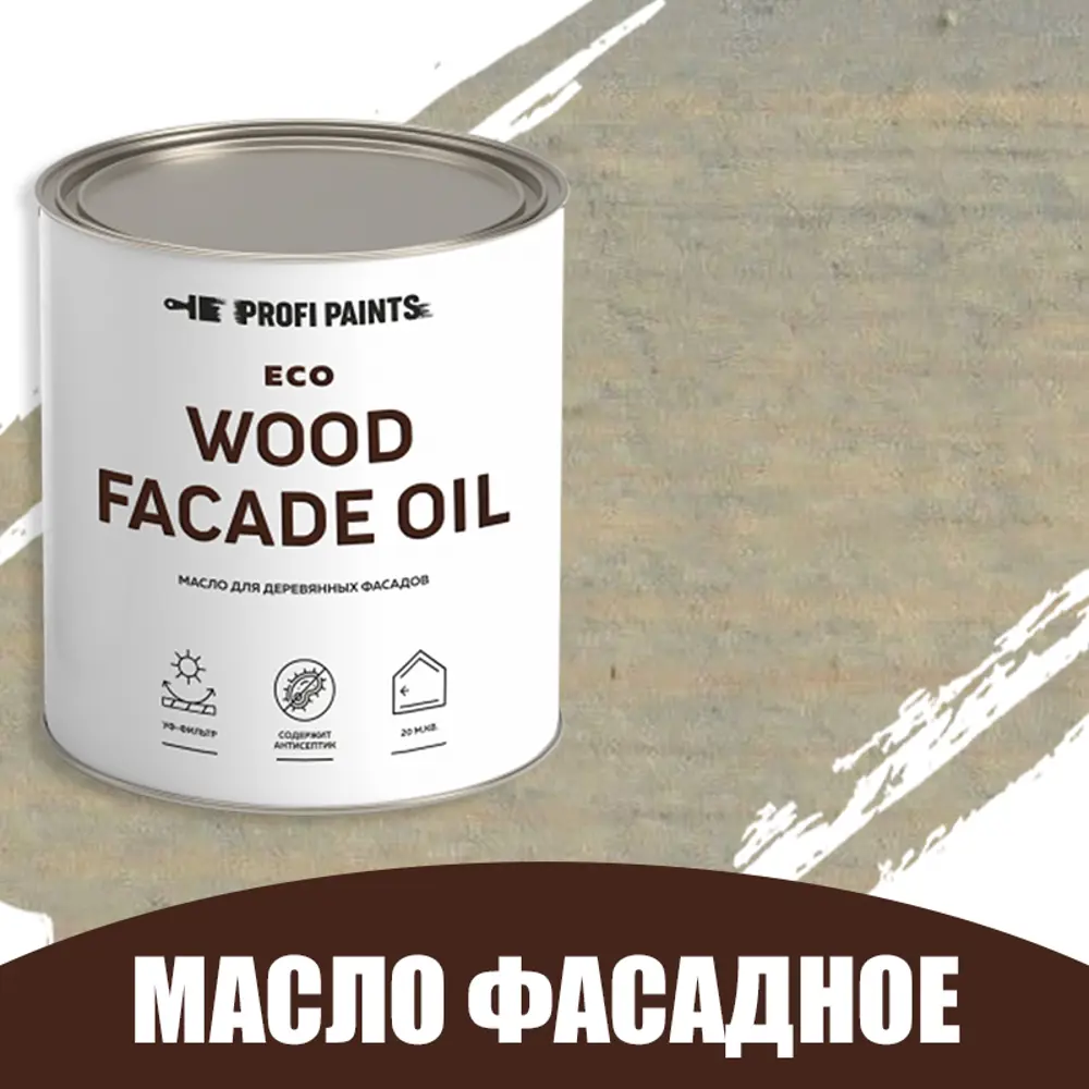 91314672 Масло для дерева Profipaints Eco Wood Facade Oil 0.9л Серо-голубой STLM-0852694