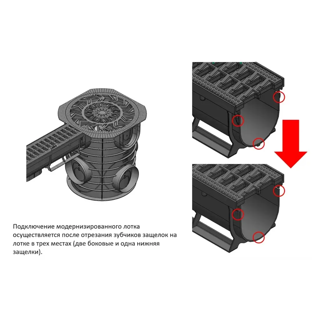 Лоток Standartpark Spark 1 пластиковый 1000x90x90 мм с пластиковой решеткой класса А15 STLM-2097155 - Вид №6