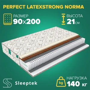 Матрас Sleeptek Perfect LatexStrong Norma 90x200x21 см независимый пружинный блок, 1-спальный