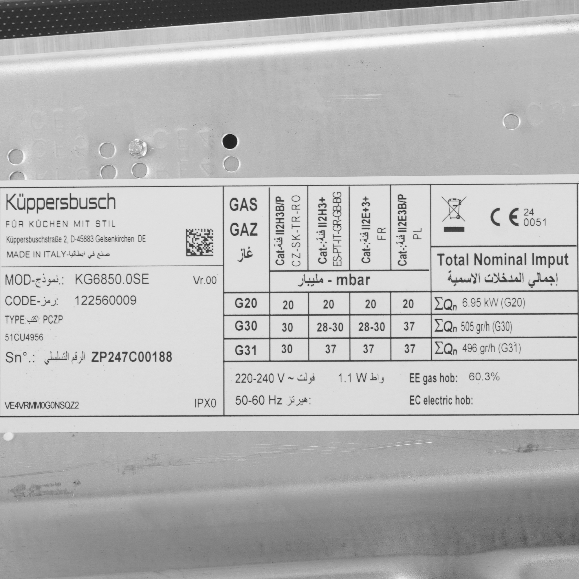 9255924 Газовая варочная поверхность Kuppersbusch KG 6850.0 SE-E5 STDN-0062074 - Вид №3