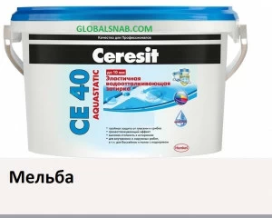 Затирка цементная водоотталкивающая Ceresit CE 40 Aguastatic 22, Мельба 2кг