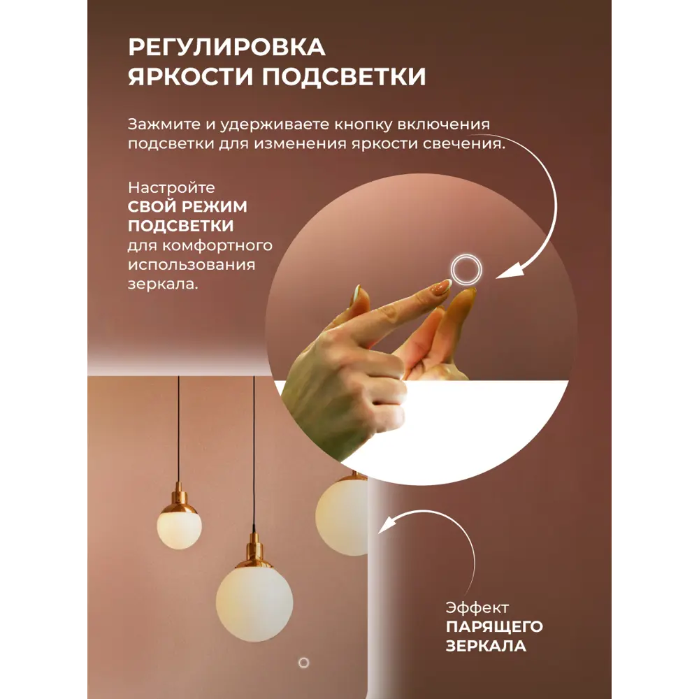 Зеркало в ванную комнату Сингапур Лайт 120x80 см с подсветкой Santreyd STLM-2207287 - Вид №5