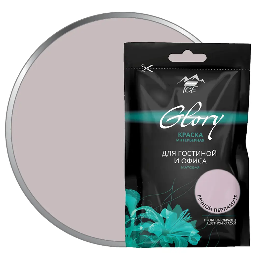 Тестер краски для гостиной и офиса цвет речной перламутр 50 мл PARADE ICE STLM-2088031