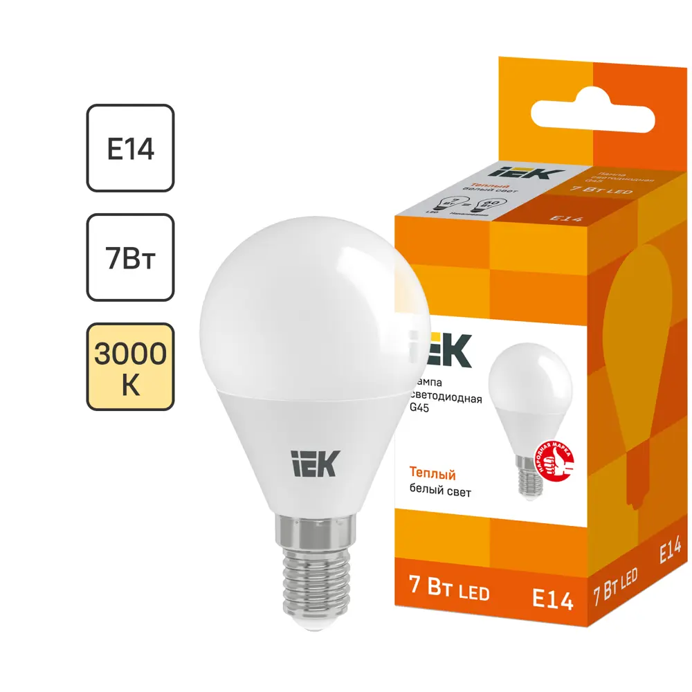 Лампа светодиодная IEK G45 Шар E14 7 Вт 3000К свет тёплый белый STLM-2191628