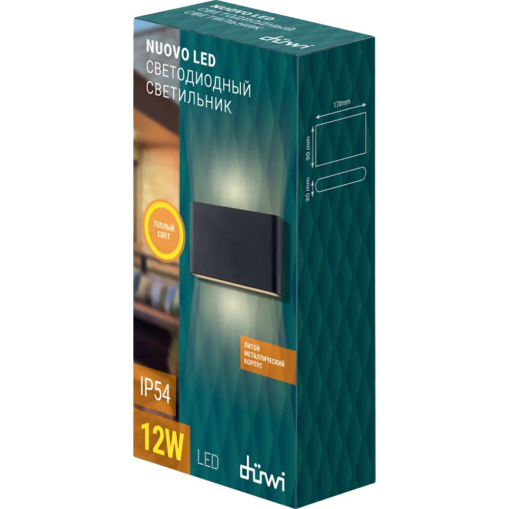 Светильник настенный светодиодный уличный Duwi Nuovo 4 IP54 STLM-2048636 - Вид №4