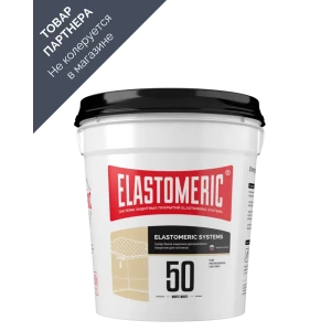 Краска для потолков моющаяся Elastomeric 500504 цвет белый база A 20 л