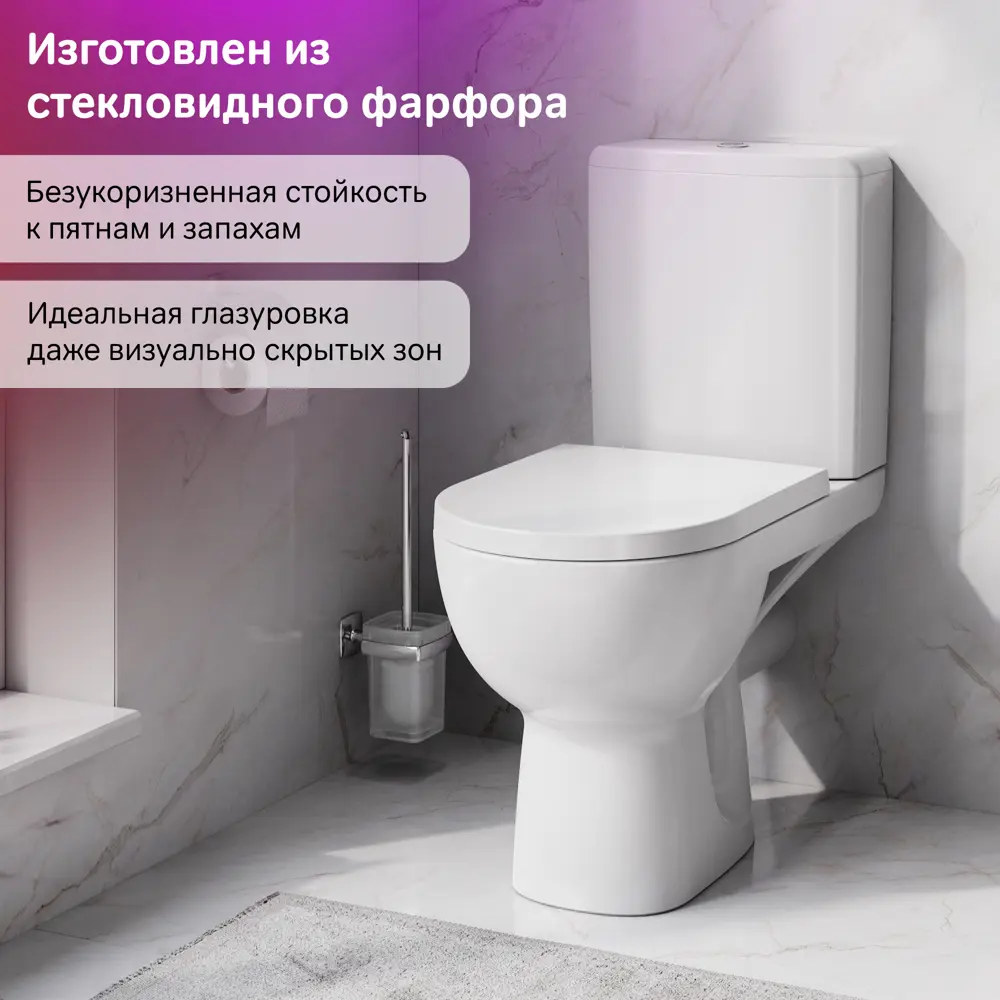 Унитаз-компакт AM.PM Gem горизонтальный выпуск двойной слив STLM-2045889 - Вид №2