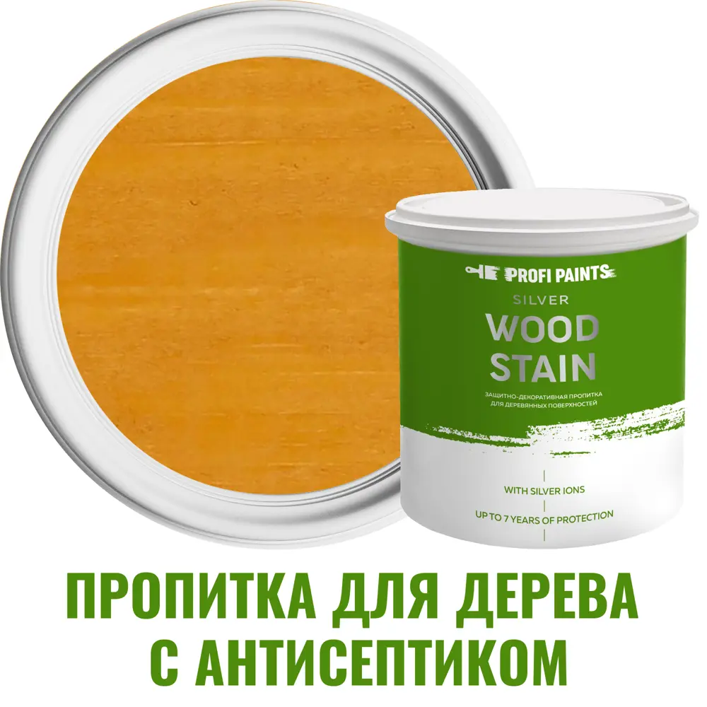 91095332 Пропитка для дерева с антисептиком без запаха PROFIPAINTS SILVER WOOD STAIN Сосна 2.7 STLM-0481698