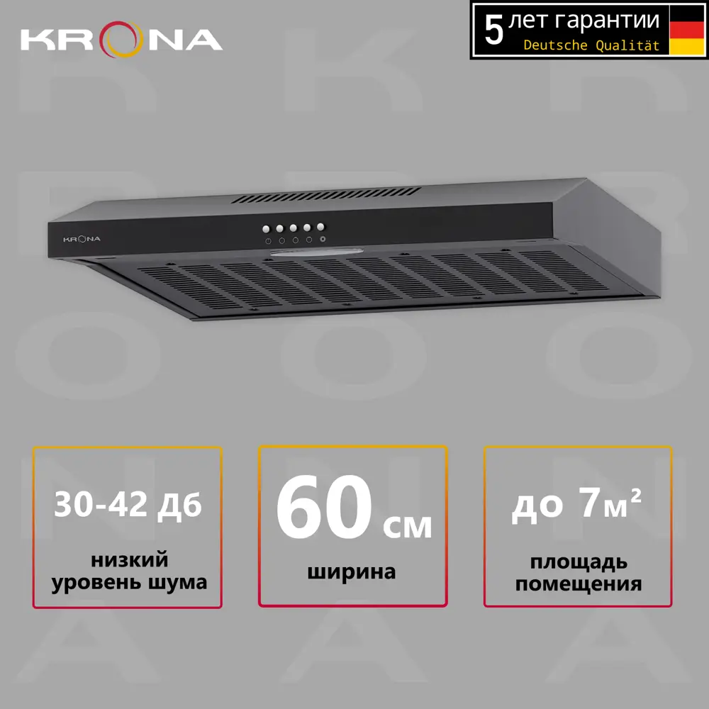 93901590 Вытяжка Krona Ermina PB 60 см цвет черный STLM-0604979