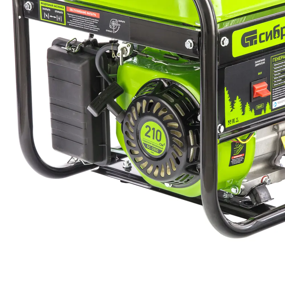 Генератор бензиновый Сибртех БС-2800, 2.5 кВт STLM-2062384 - Вид №8