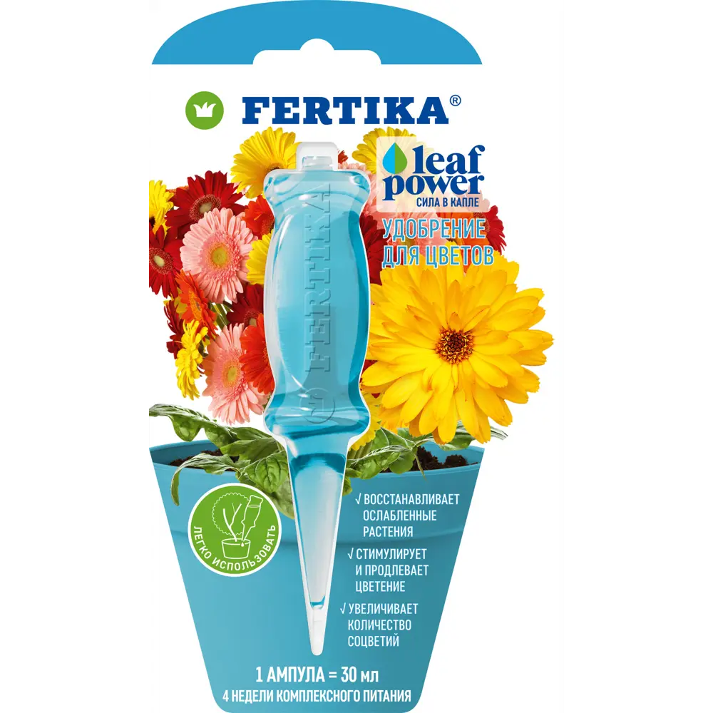 Удобрение Fertika Leaf Power для цветов 30 мл STLM-2003406