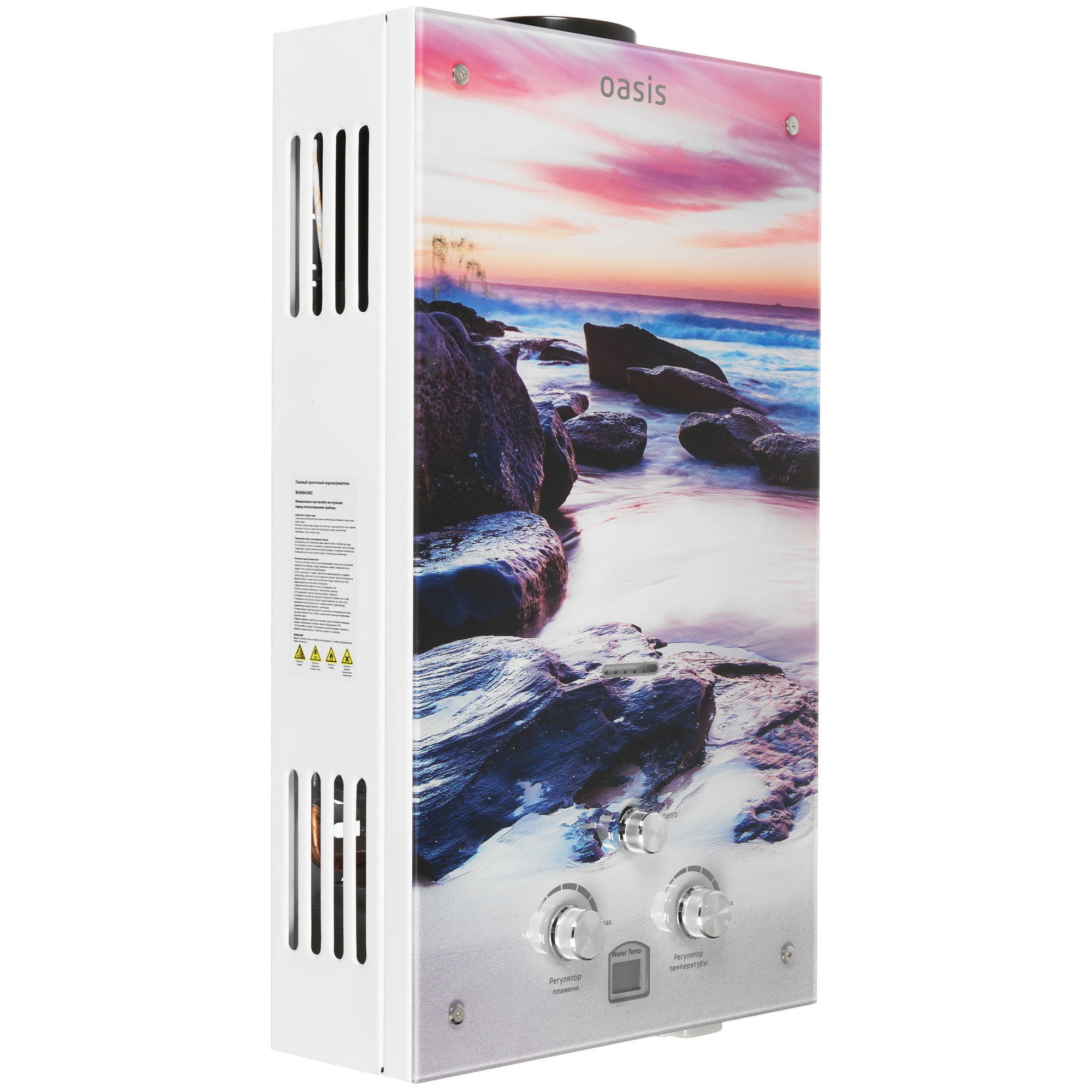 8165801 Водонагреватель газовый Oasis Glass 20 MG STDN-0002268