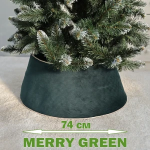 Юбка для елки Merry green mg24729 Mg24729 ø 74 см