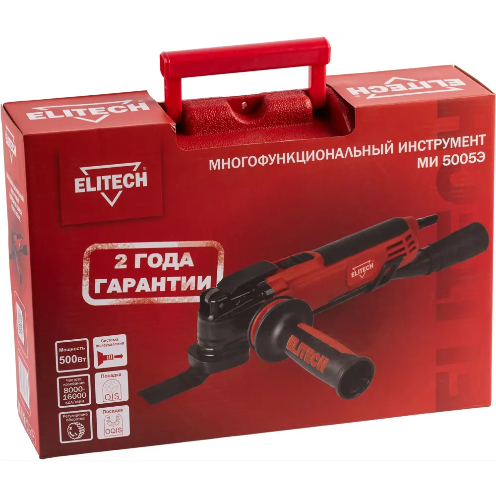 Реноватор сетевой Elitech МИ 5005Э, 500 Вт STLM-2114980 - Вид №8