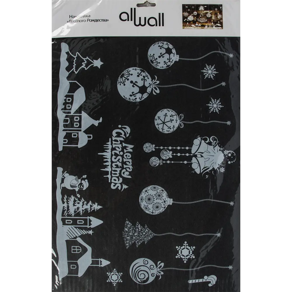 Наклейка «Веселого рождества» Santreyd STLM-2178556