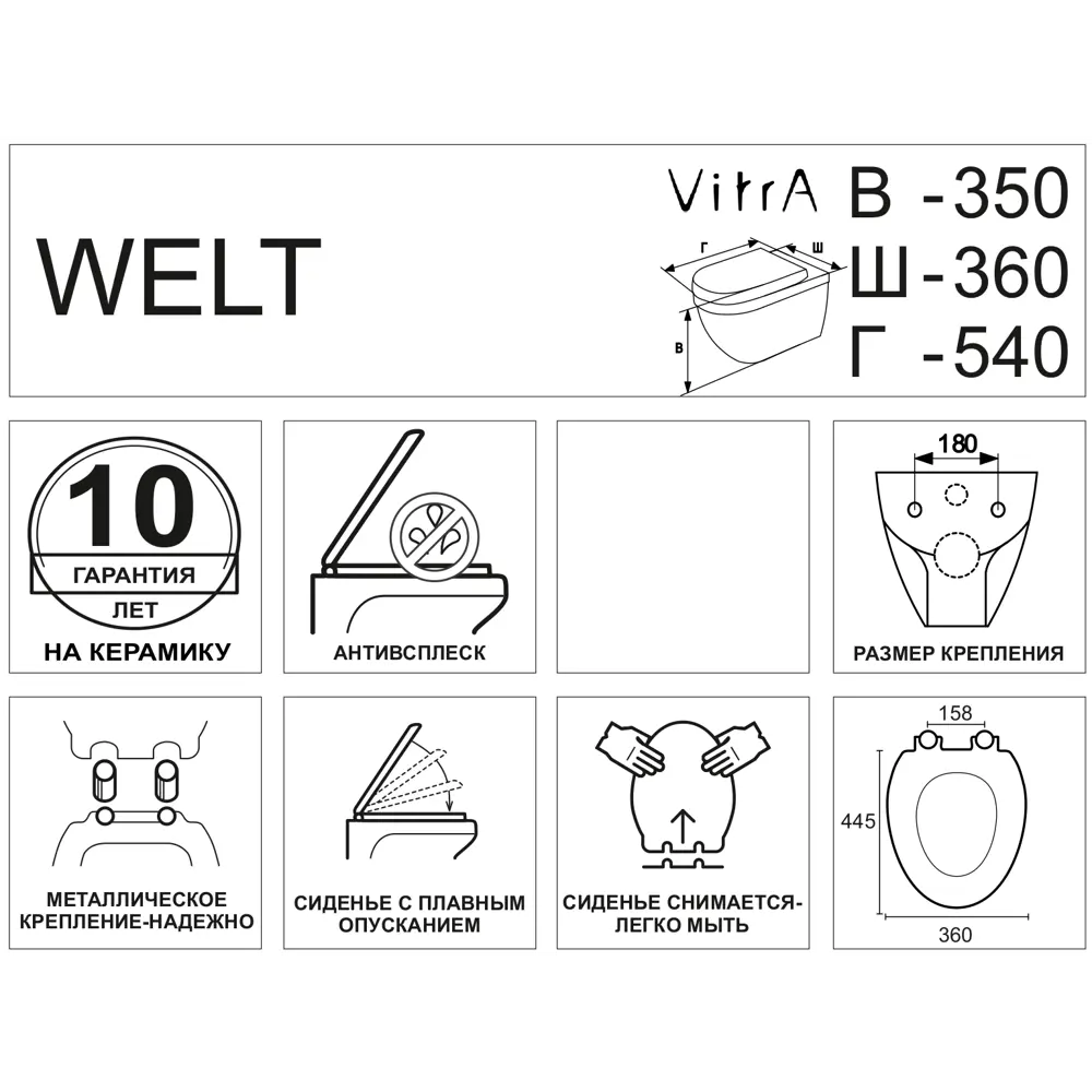 Унитаз подвесной Vitra Norm Welt с сиденьем микролифт STLM-2141947 - Вид №3