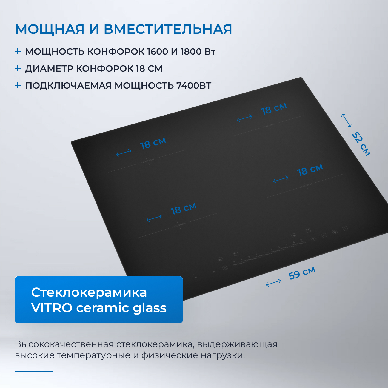 9102977 Индукционная варочная поверхность ZUGEL ZIH613B STDN-0058085 - Вид №17