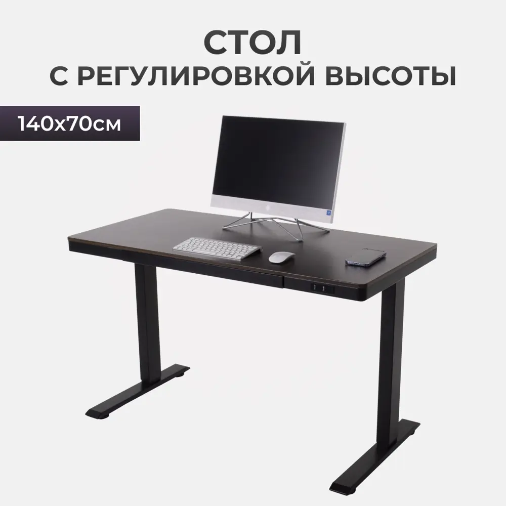 91621058 Игровой компьютерный стол PROtect 140x120x70 см МДФ цвет венге STLM-1082937