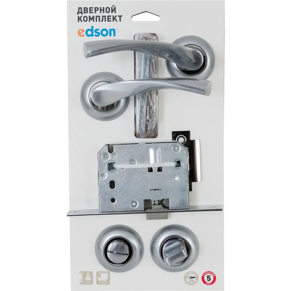 Дверные ручки Edson PS 14-Z01, с запиранием, комплект, цвет матовый хром STLM-2210251 - Вид №3