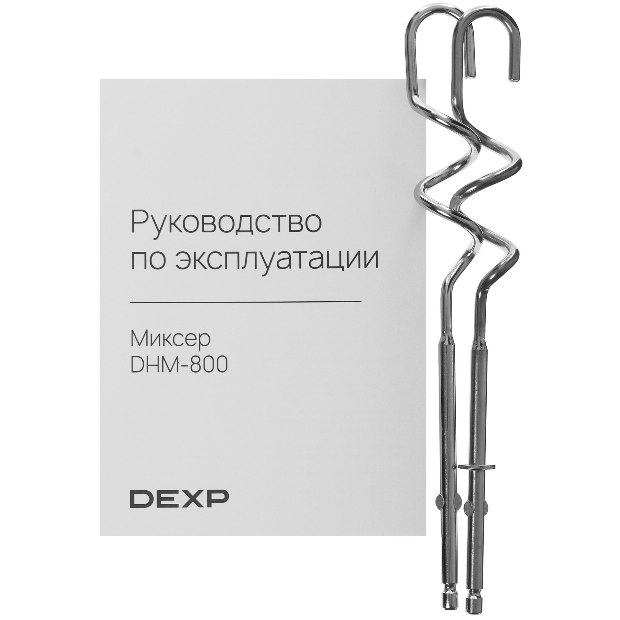 9136488 Миксер DEXP DHM-800 серебристый STDN-0131322 - Вид №5