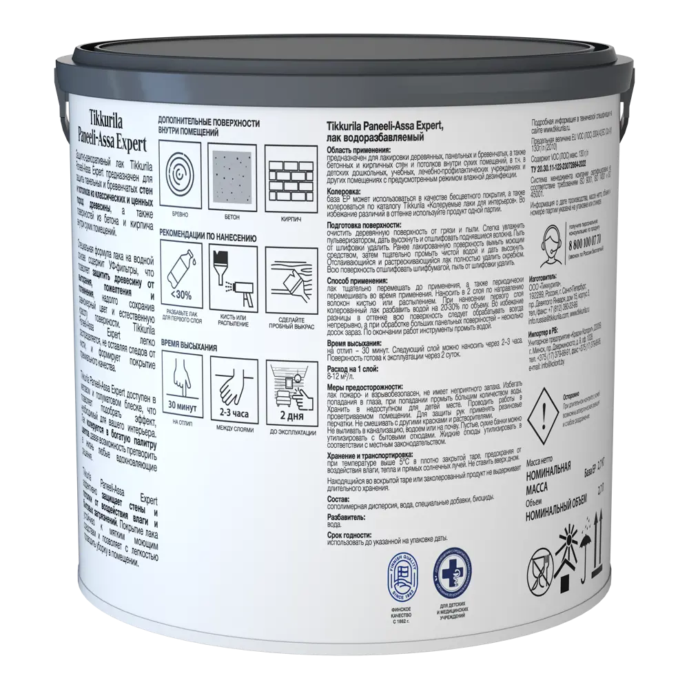 Tikkurila Paneeli-Assa Expert — профессиональный лак для интерьерных поверхностей 87660428 STLM-0074714 - Вид №2