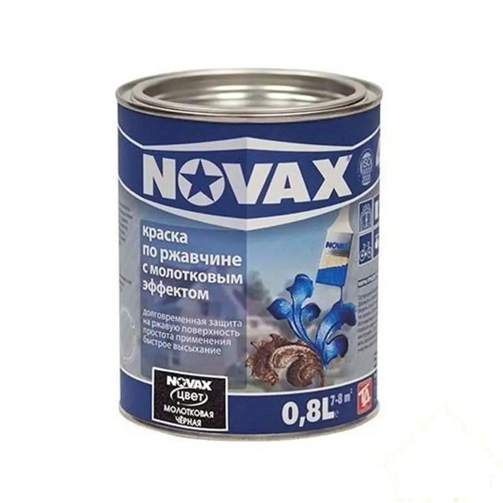 Эмаль молотковая по ржавчине Novax цвет чёрный 0.8 л STLM-2097312