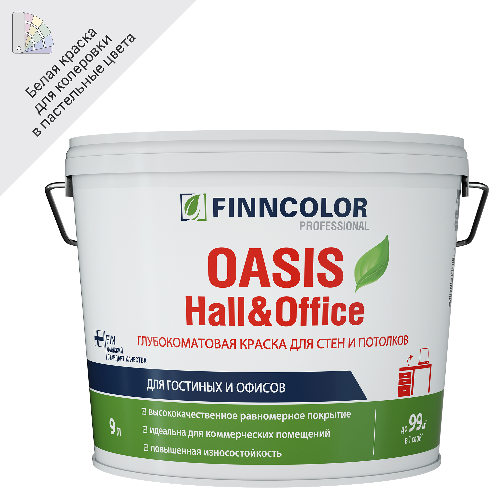 82115830 Краска интерьерная моющаяся Oasis Hall & Office База A белая глубокоматовая 9 л STLM-0019441 FINNCOLOR
