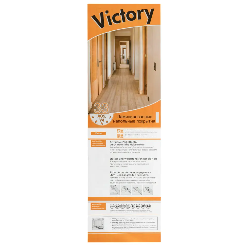 Ламинат «Дуб Пастельный» 33 класс толщина 8 мм 2.22 м² Kronospan STLM-2081898 - Вид №11