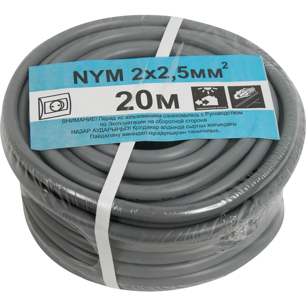 Кабель Партнер-Электро NYM 2x2.5 20 м ГОСТ цвет серый STLM-2141018 - Вид №2