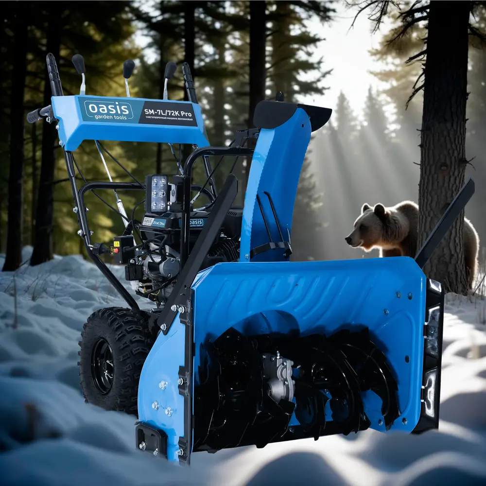 Снегоуборщик бензиновый OASIS SM-7L/72К PRO 72 см 7.8 л.с STLM-2151801 - Вид №10