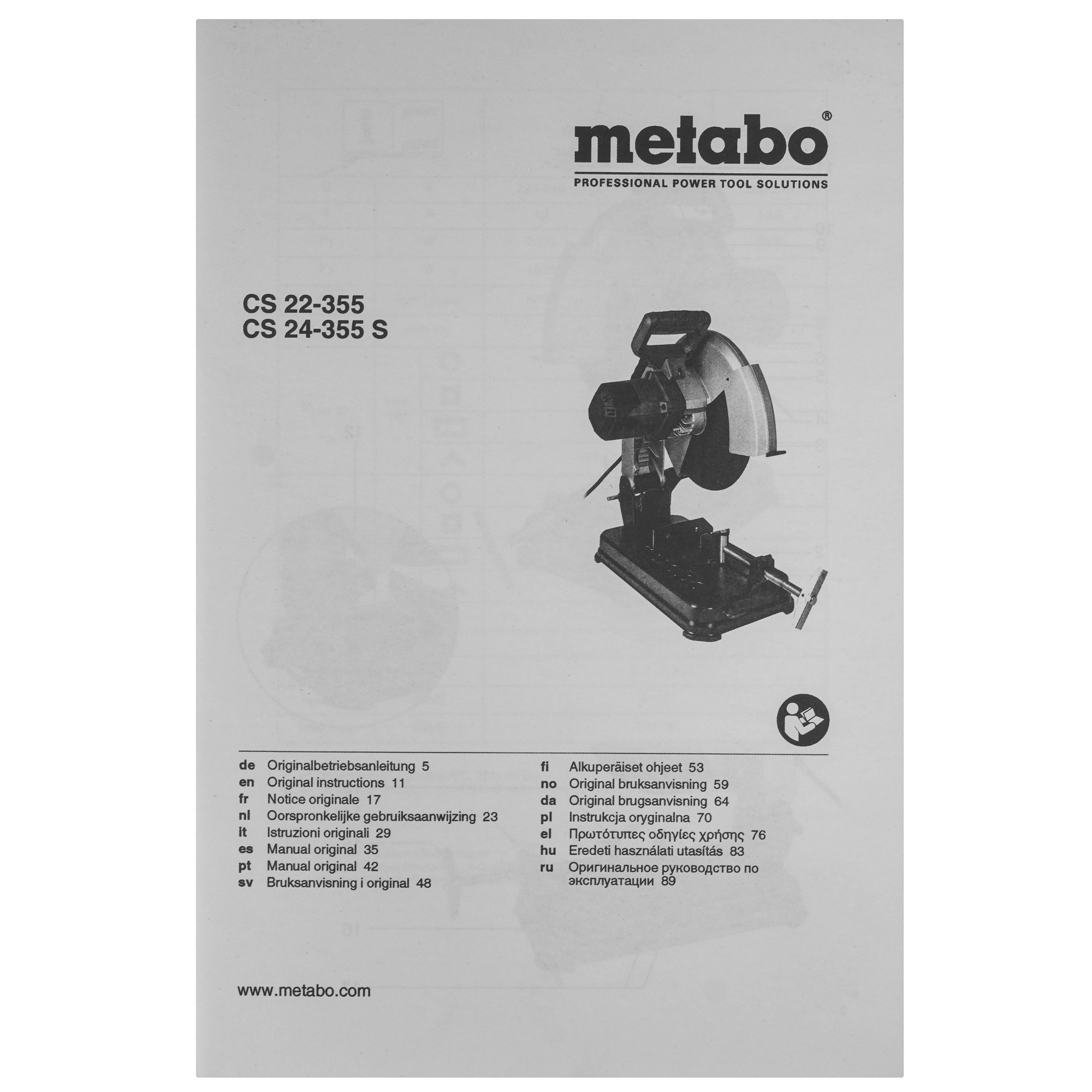 Пила отрезная Metabo CS 22-355 5454650 STDN-0046364 - Вид №8
