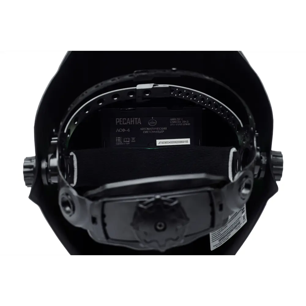 Маска сварщика хамелеон Ресанта МС-4ЛМ STLM-2003138 - Вид №7