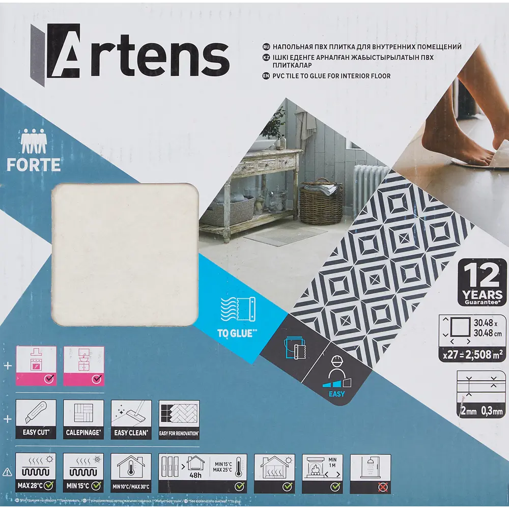 ПВХ плитка Artens Forte Apulo 31 класс толщина 2 мм 2.51 м² STLM-2098730 - Вид №11