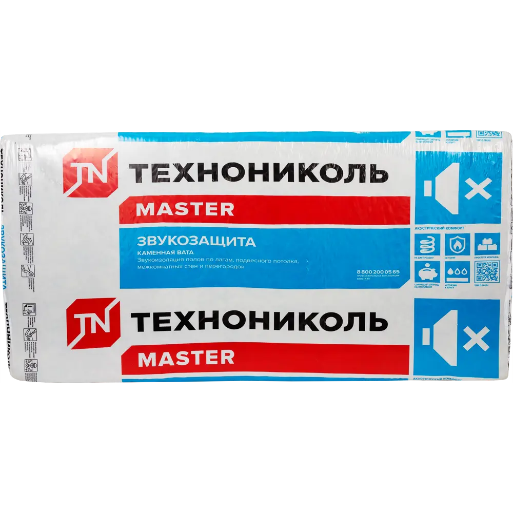 ТЕХНОНИКОЛЬ Звукозащита: базальтовая изоляция 50 мм для тишины и комфорта 82137602 STLM-0020124 - Вид №1