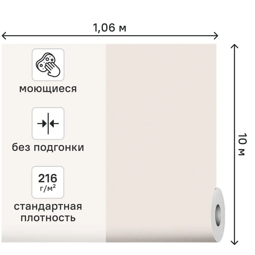 Обои флизелиновые Артекс Балерины бежевые 1.06 м 11499-01 STLM-2159326 - Вид №1