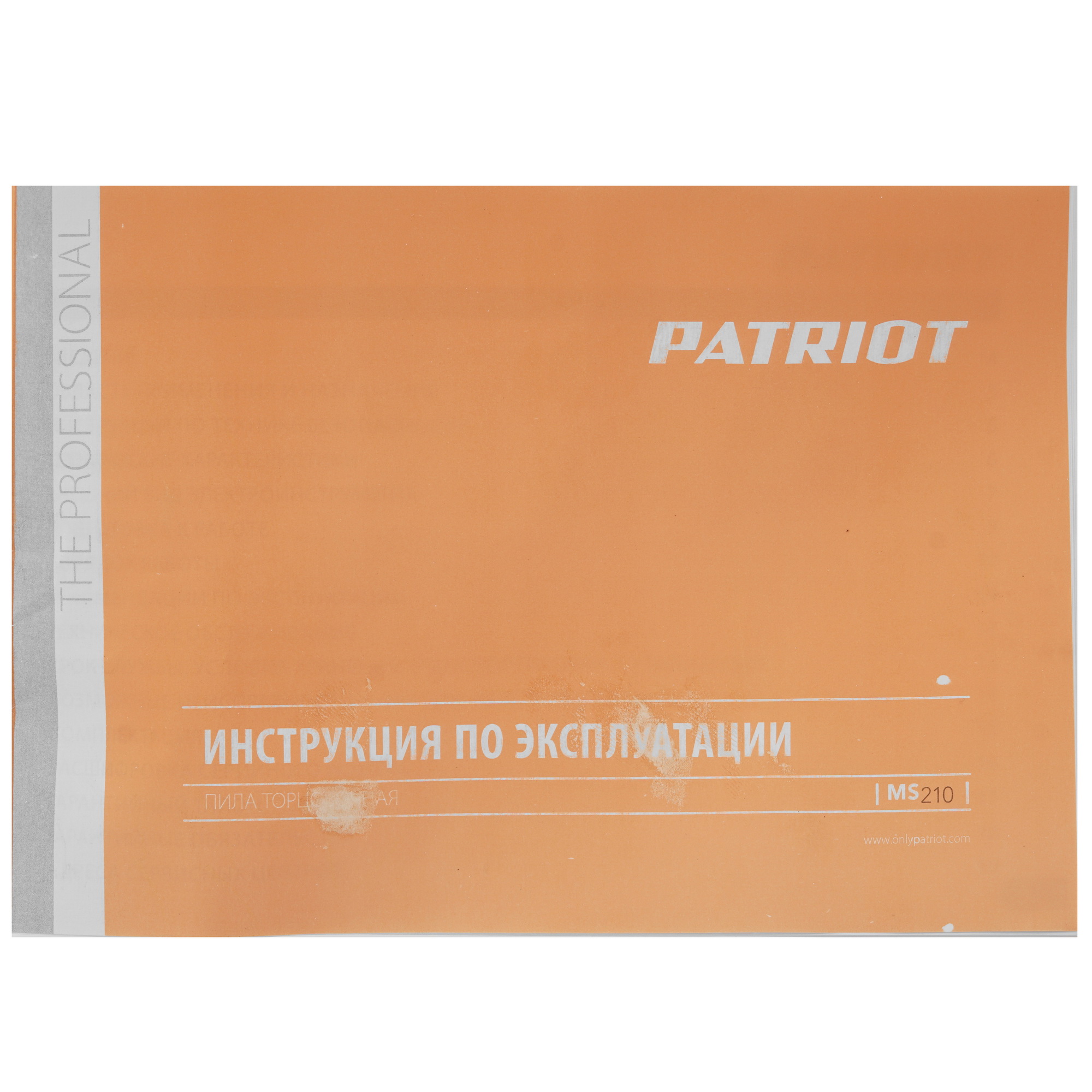 Торцовочная пила  Patriot MS 210 5603028 STDN-0054983 - Вид №7