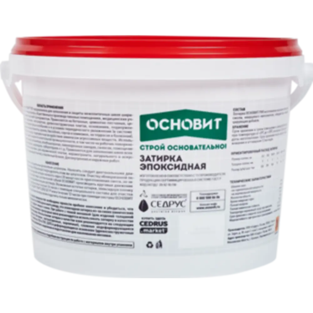 Эпоксидная затирка Основит Pro цвет асфальт 1 кг STLM-2164670 - Вид №2