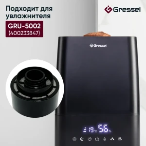 92054630 Фильтр увлажнителя воздуха Gressel G-5002 для модели GRU-5002 STLM-1365369