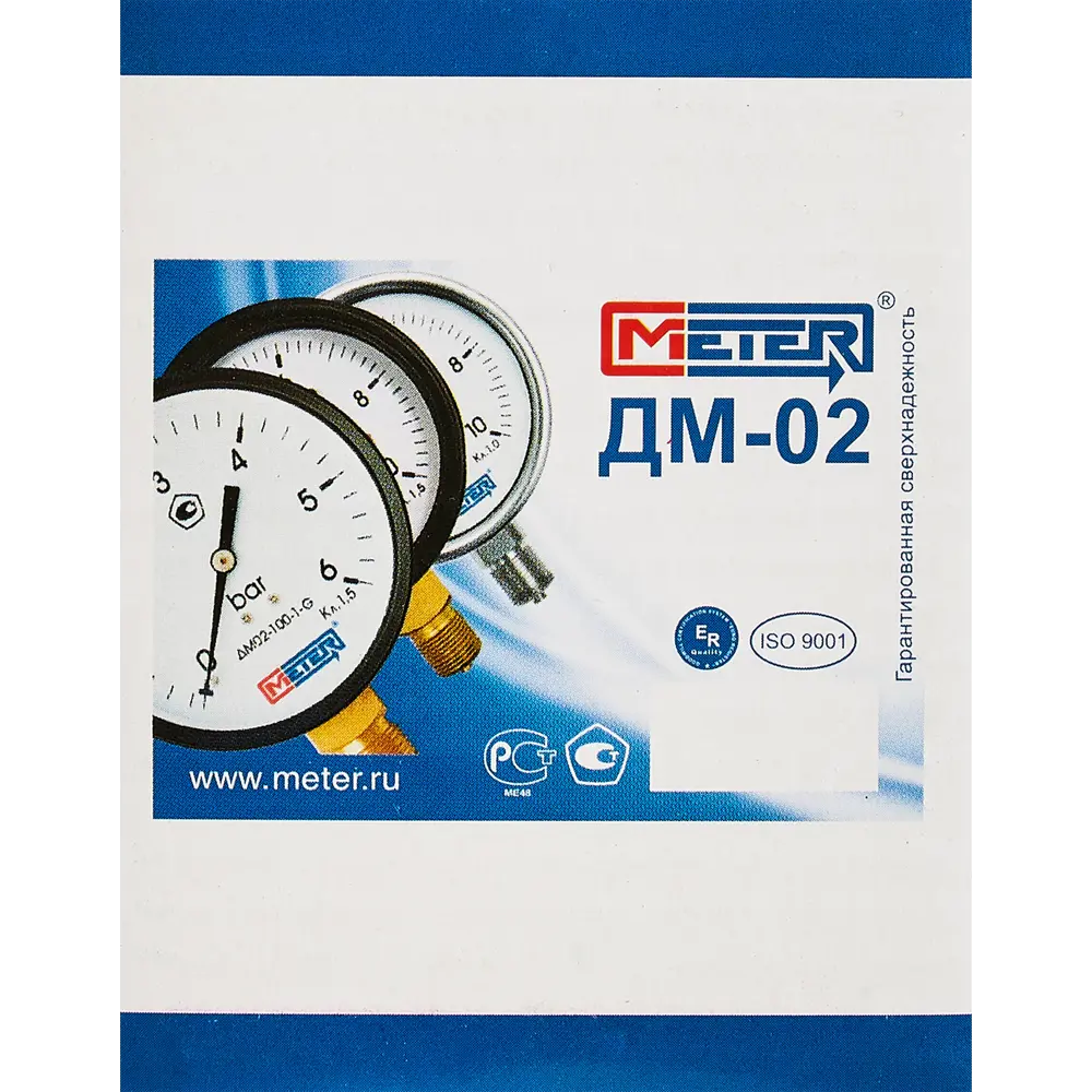 Манометр радиальный Метер 63 мм 10 бар 1/4" STLM-2195371 - Вид №3