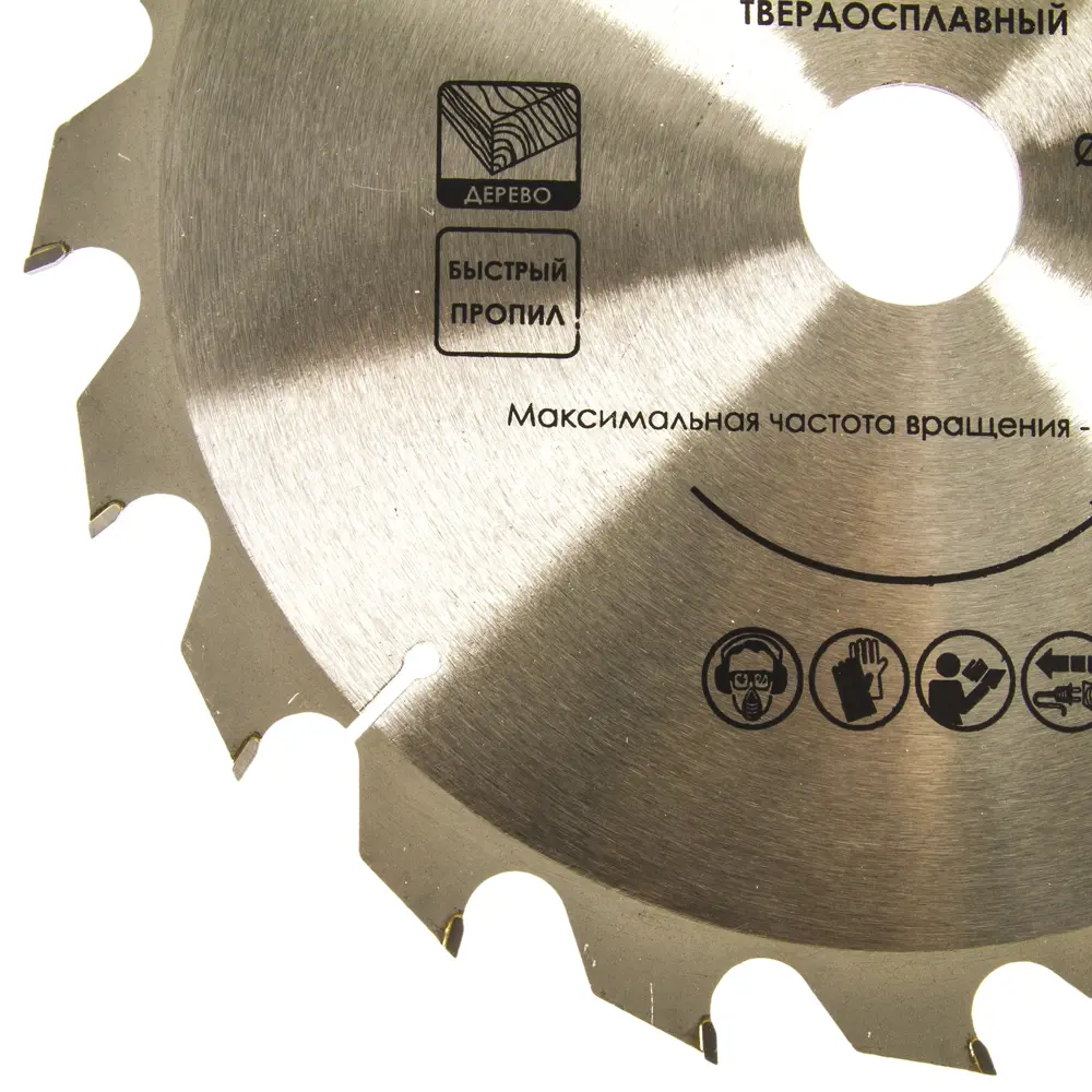 Диск циркулярный по дереву Интерскол, 235x30/25/20 мм STLM-2175492 - Вид №1