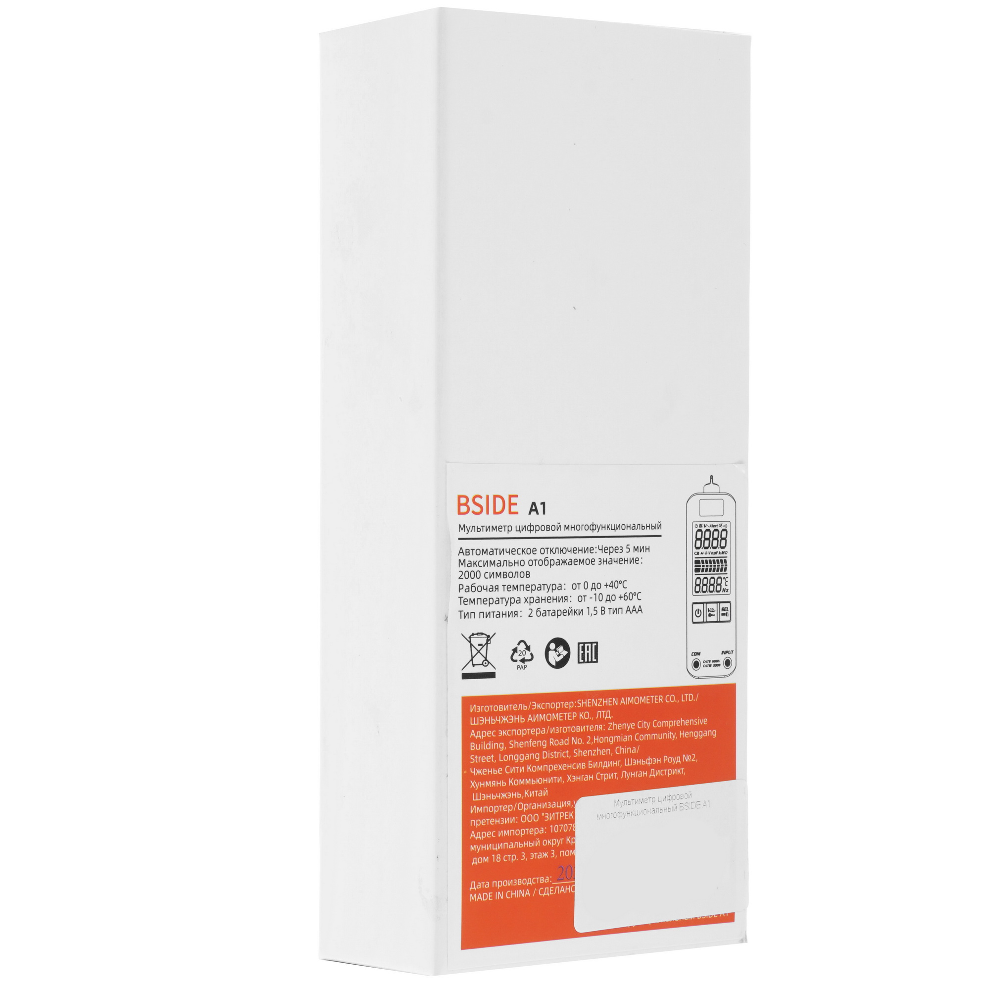 Мультиметр BSIDE A1 5464097 STDN-0067683 - Вид №7