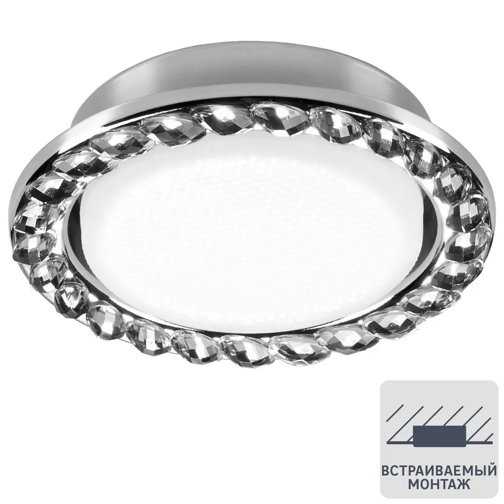 Спот встраиваемый DJ05, GX53, 20 Вт, цвет хром LUMIN ARTE STLM-2167356