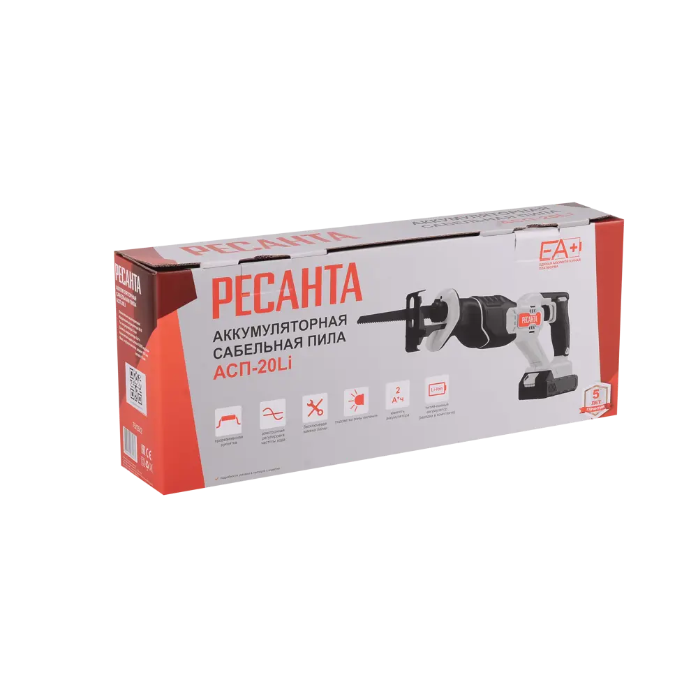Пила сабельная аккумуляторная Ресанта 2АЧАСП-20, 20 В Li-Ion 2 Ач STLM-2097591 - Вид №8