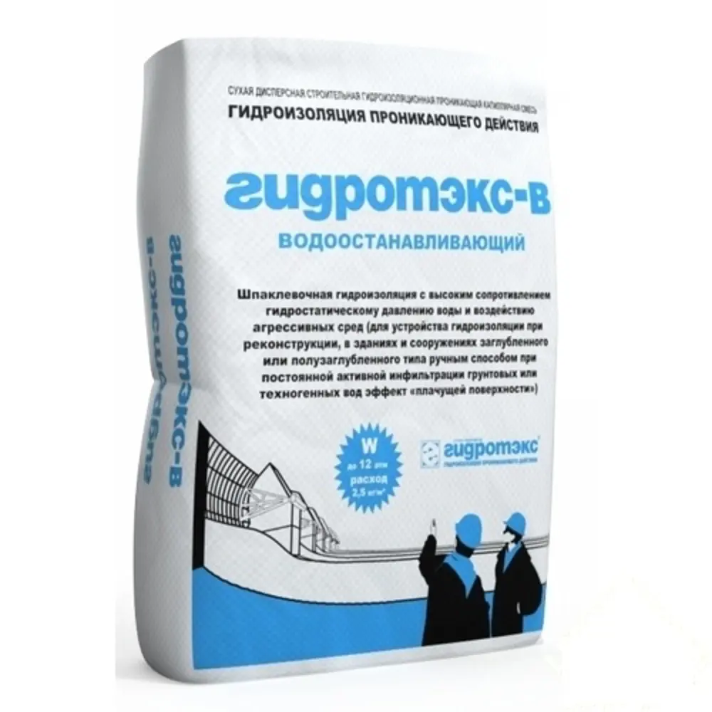 Гидроизоляция проникающая водоостанавливающая Гидротэкс-В, 25 кг STLM-2052952