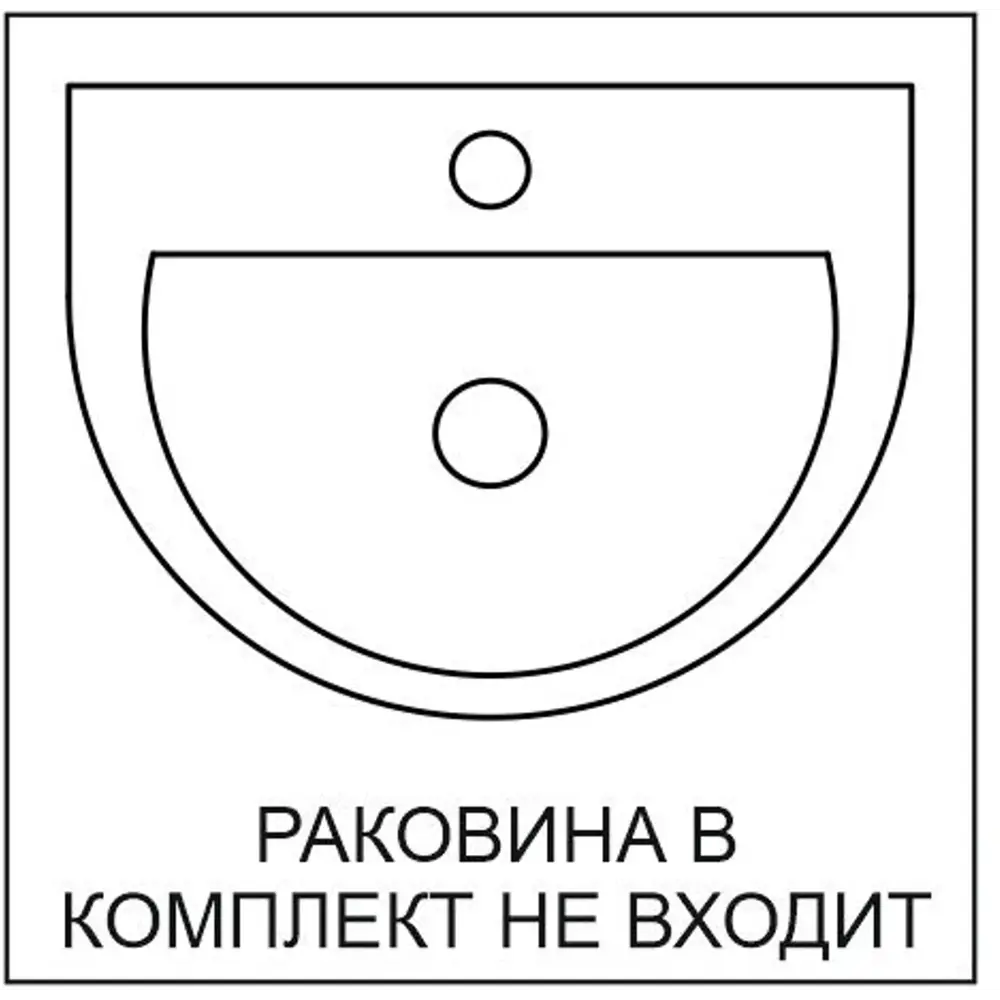 Тумба под накладную раковину Cube 56.6x77.5 раковина Cersanit Colour шкаф-пенал цвет корпуса желтый 89443345 STLM-2134583 Santreyd  - Вид №3