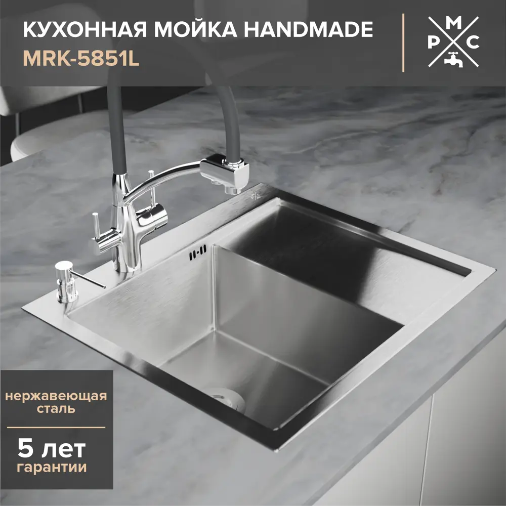 Врезная мойка Ростовская мануфактура сантехники MRK-5851L 58x51x20 см нержавеющая сталь цвет серый